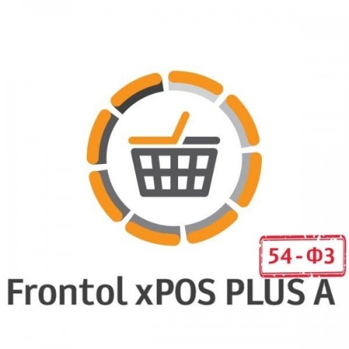 ПО Frontol xPOS 3.0 PLUS А + ПО Release Pack 1 год купить в Красноярске