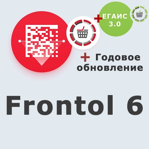 Комплект: ПО Frontol 6 + подписка на обновления 1 год + ПО Frontol Alco Unit 3.0 (1 год) + Windows POSReady купить в Красноярске